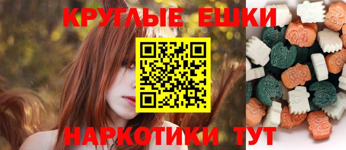 Экстази Дубай Гулькевичи