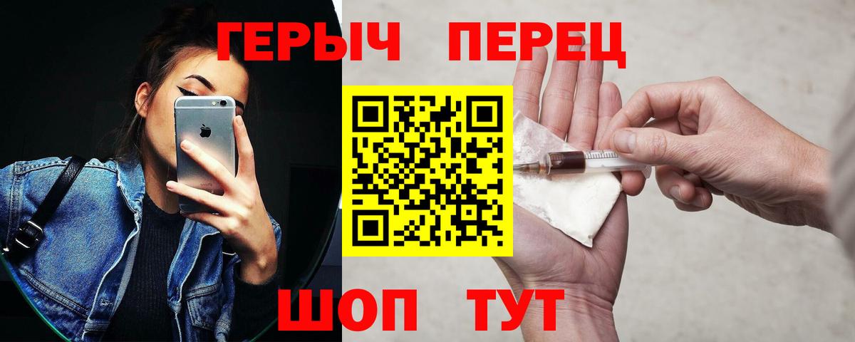 Гулькевичи  Героин гречка  Вход с VPN 