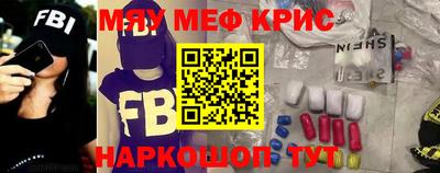 СК Гай