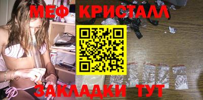 спайс Гагарин