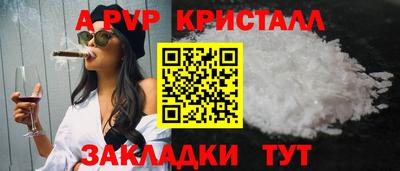 кристаллы Гатчина