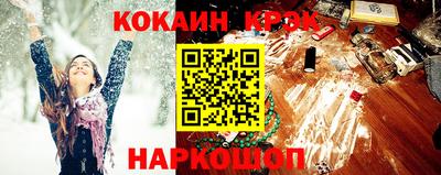 кристаллы Гатчина