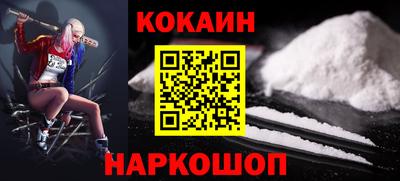 кристаллы Гатчина