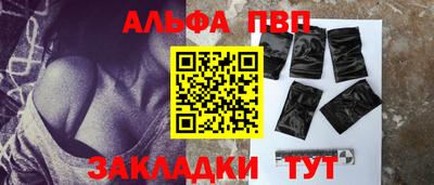 кристаллы Гатчина