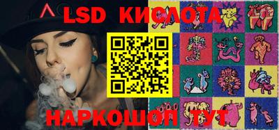синтетический гашиш Иваново