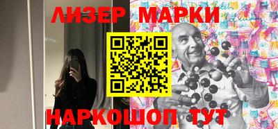 кристаллы Гатчина