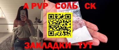 кристаллы Гатчина