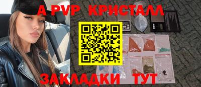 кристаллы Гатчина