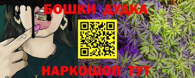 кристаллы Гатчина