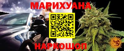 кристаллы Гатчина