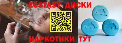 кристаллы Гатчина