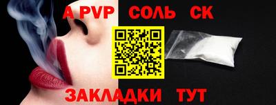 спайс Гагарин