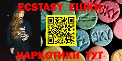 кристаллы Гатчина