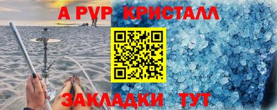 СК Гай