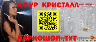 СК Гай