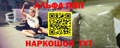 СК Гай