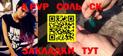 СК Гай