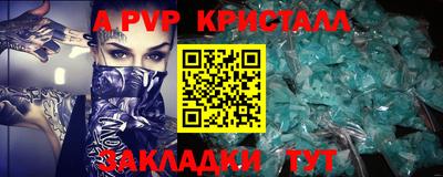 спайс Гагарин