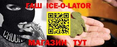 спайс Гагарин