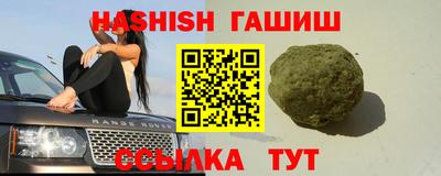 кристаллы Гатчина