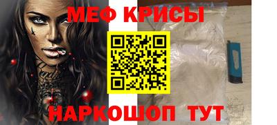 спайс Гагарин