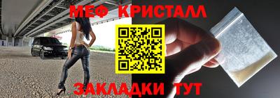 спайс Гагарин