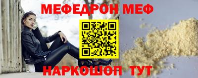 спайс Гагарин