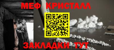 СК Гай