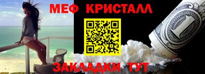 спайс Гагарин