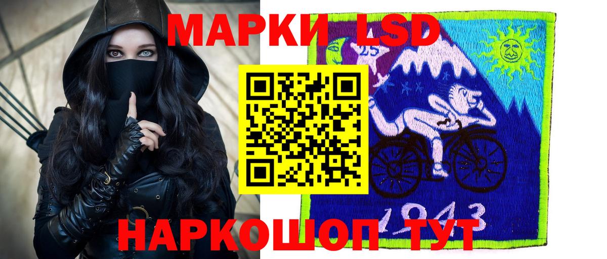 LSD-25 экстази ecstasy  Вход с VPN  ЛСД экстази кислота  Гулькевичи 