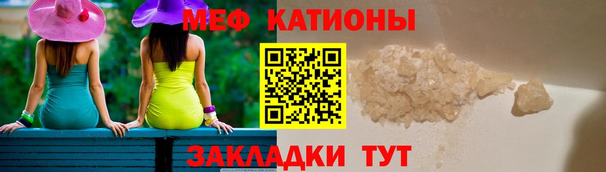 МЕФ мука Гулькевичи