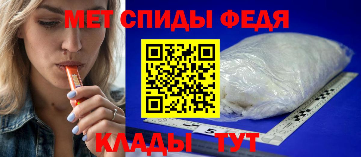 Первитин Декстрометамфетамин 99.9%  Вход с VPN  Первитин Декстрометамфетамин 99.9%  Гулькевичи 