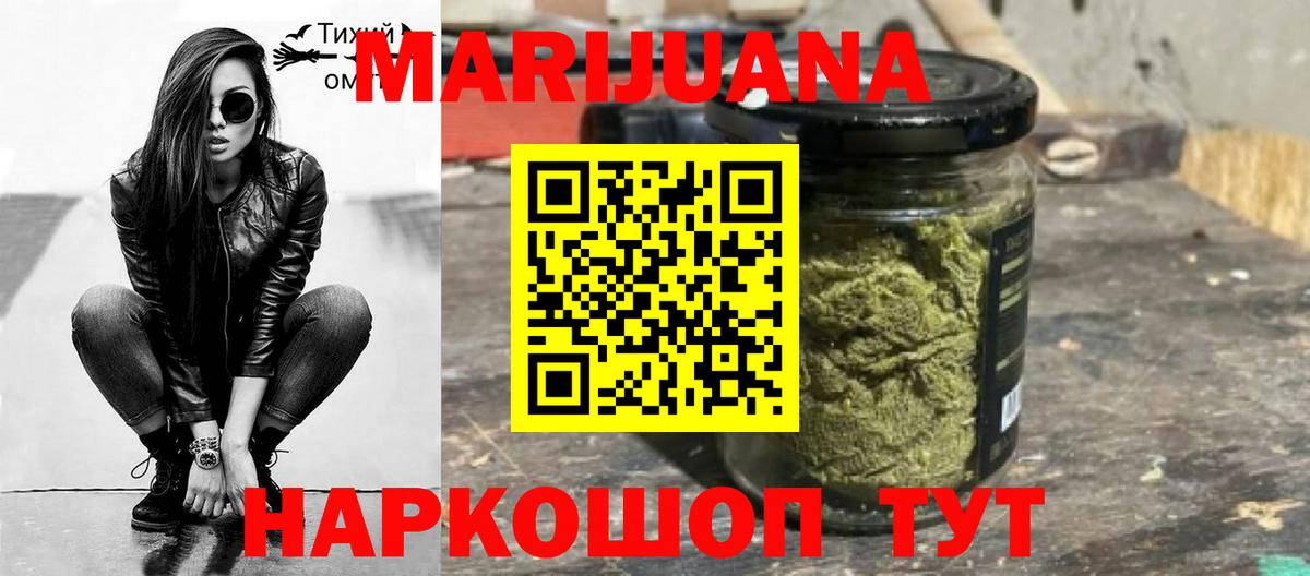 Шишки марихуана AK-47  Бошки марихуана Amnesia  Вход с VPN  Гулькевичи  Канабис White Widow  Бошки марихуана планчик 