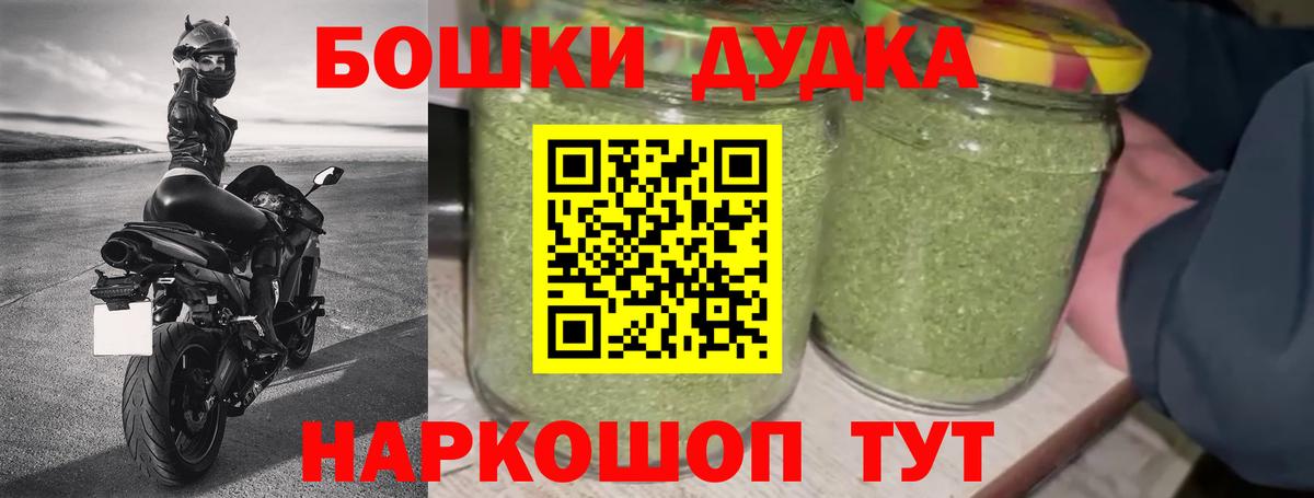 Гулькевичи  Вход с VPN  Альфа ПВП СК кристаллы  Экстази  МЕФ кристаллы  ГАШИШ 